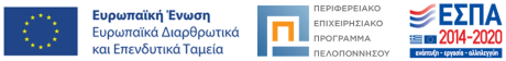 e-banner ppel